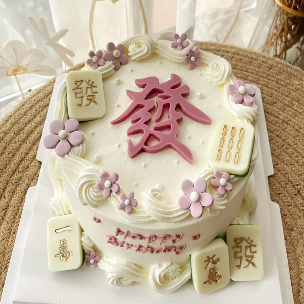 C69 Women design cake